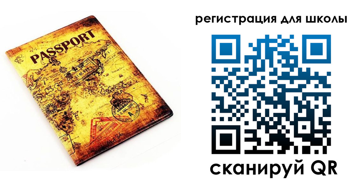 временная регистрация адрес в Лагани
