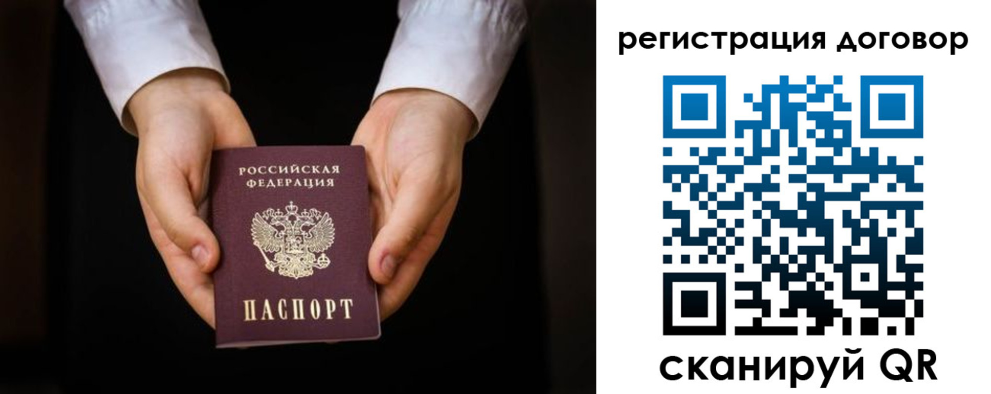 временная регистрация госуслуги в Лагани